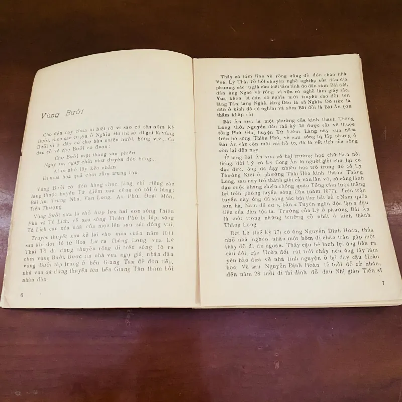 Từ sông Tô đến sông Nhuệ (1986) 998413