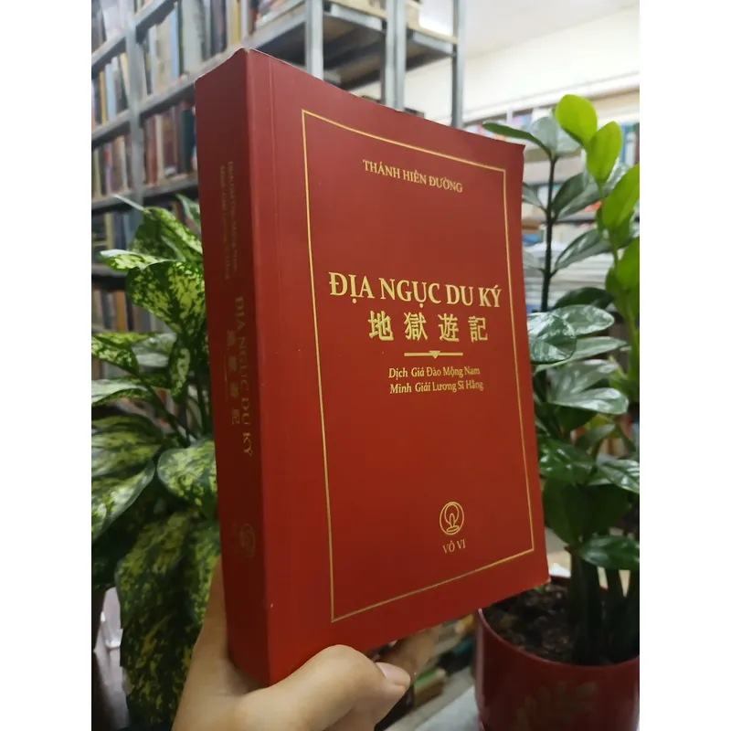 ĐỊA NGỤC DU KÝ - THÁNH HIỀN ĐƯỜNG 717751