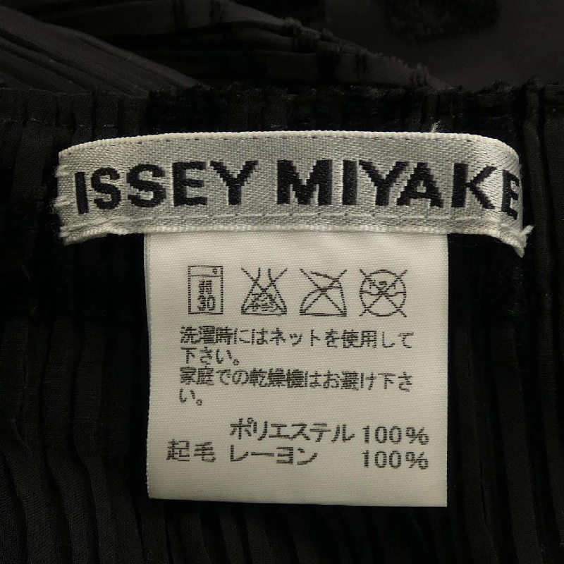Chân váy ISSEY MIYAKE IM31FG105 - Hàng hiệu Authentic 813170