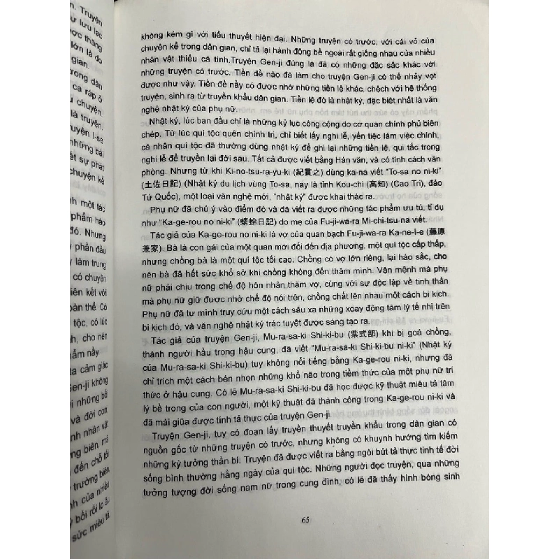Văn hoá sử Nhật Bản - Ienaga Saburou 728408