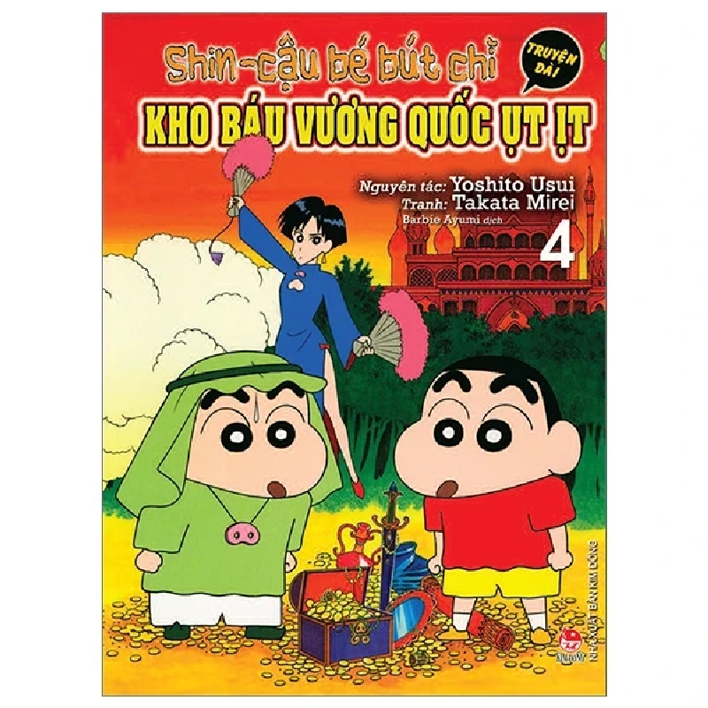 Shin - Cậu Bé Bút Chì - Truyện Dài - Tập 4: Kho Báu Vương Quốc Ụt Ịt - Yoshito Usui, Takata Mirei 304441