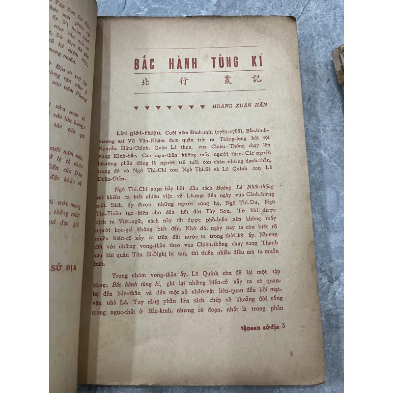 SỬ ĐỊA - KỶ NIỆM CHIẾN THẮNG XUÂN KỶ DẬU 273764