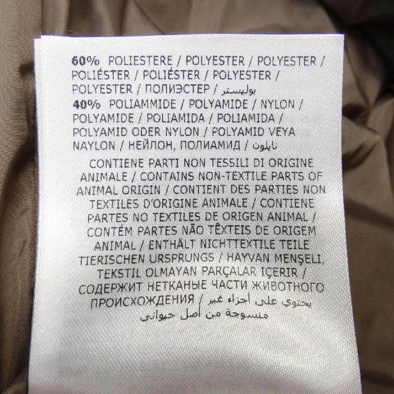 Áo khoác lông vũ MONCLER 641570