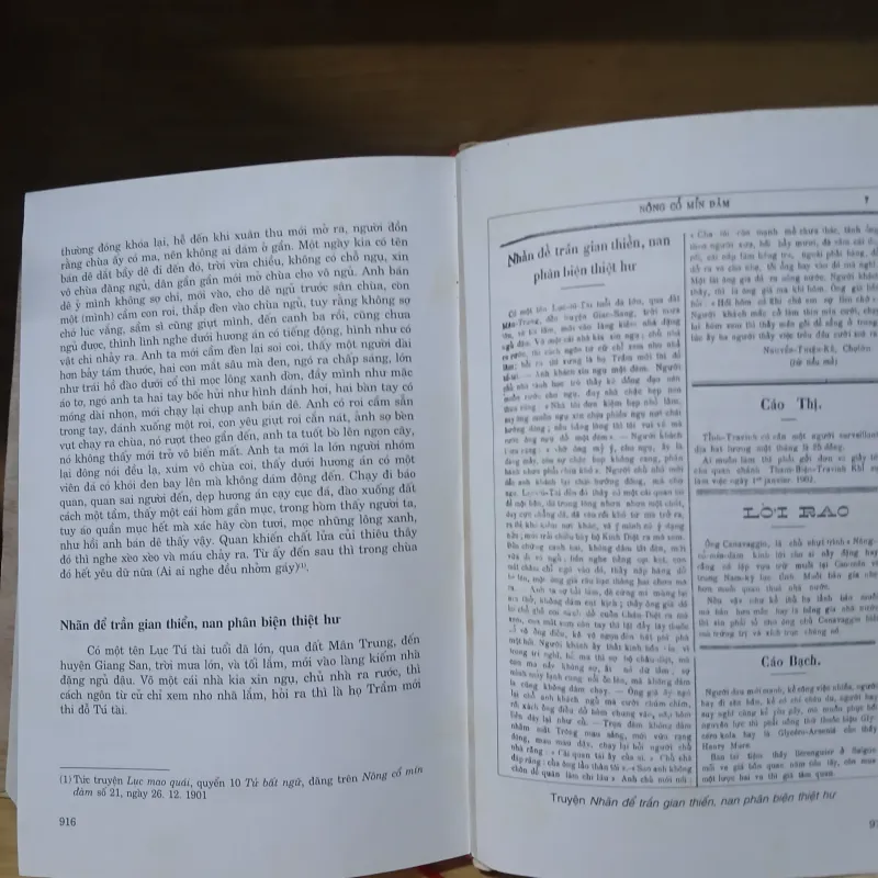 Tử Bất Ngữ - Viên Mai, Cao Tự Thanh dịch 1024211