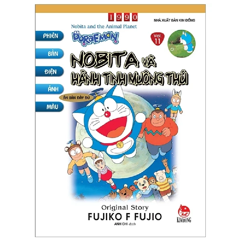 Doraemon - Phiên Bản Điện Ảnh Màu - Ấn Bản Đầy Đủ - Tập 11: Nobita Và Hành Tinh Muông Thú - Fujiko F Fujio 318201