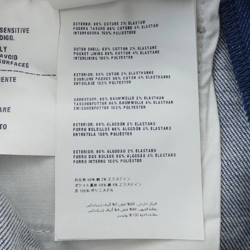 【Mã giảm giá】Quần jeans PRADA 653012