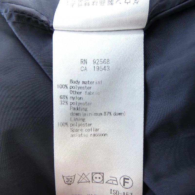 Nijusanku 23区 Áo khoác lông - Hàng hiệu Authentic 811036