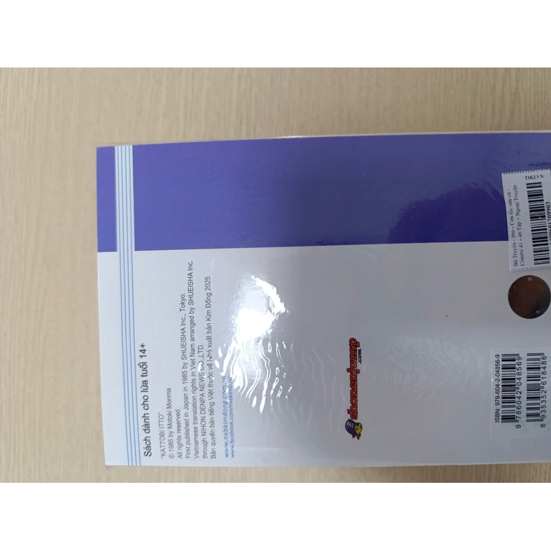 Combo Itto Cơn Lốc Sân Cỏ: Từ Tập 41 Đến Tập 46 + Ngoại Truyện Part 1 (7 Cuốn) 517302