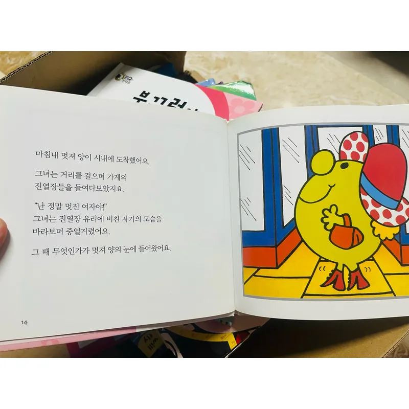 Set Mr. Men & Little Miss bản tiếng Hàn 55q 1067320