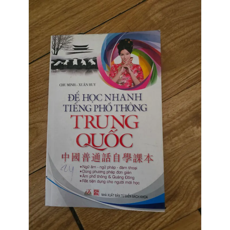 Để học nhanh tiếng phổ thông Trung Quốc 
35k (bìa 69k) 926501