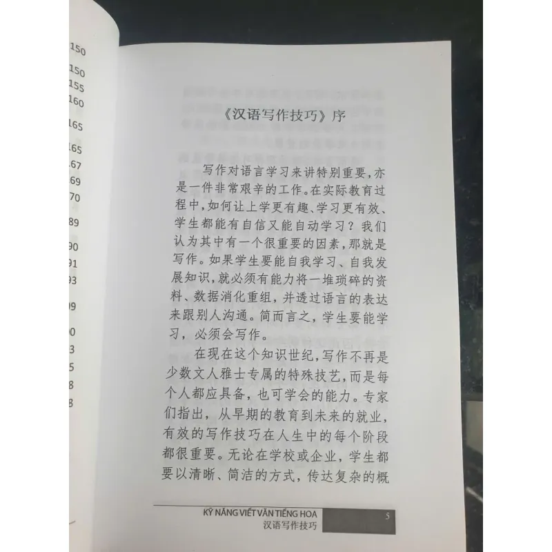 Kỹ Năng Viết Văn Tiếng Hoa 747634