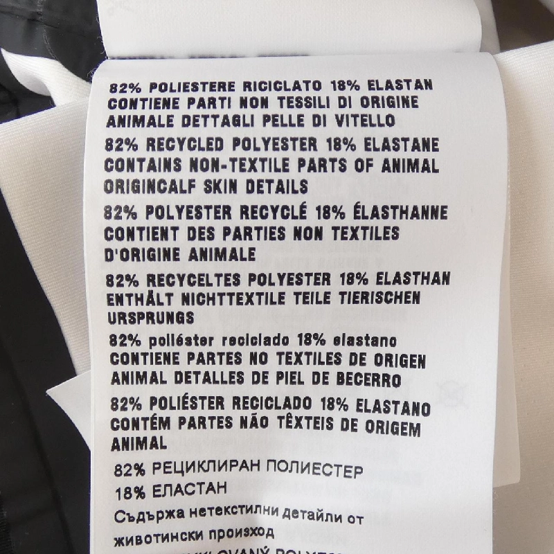 Áo khoác PRADA 138599 S212 10Q2 - Hàng hiệu Chính hãng 818747