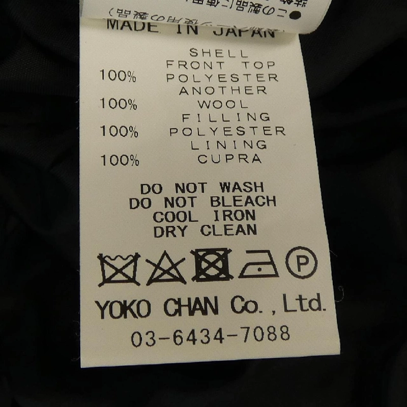 【Mã giảm giá】Áo khoác không cổ YOKO CHAN 630573