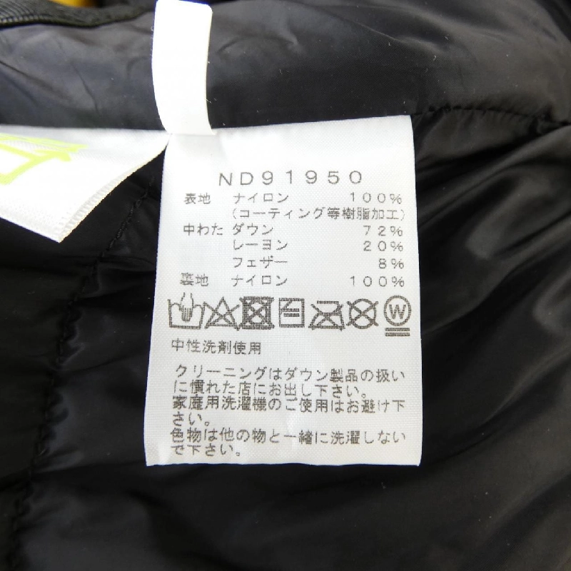 The North Face ND91950 Áo khoác lông - Hàng hiệu Chính hãng 883721