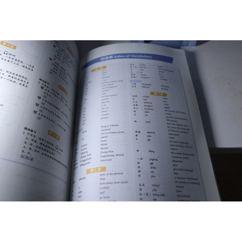 Experience Chinese - Short-term Course 472879