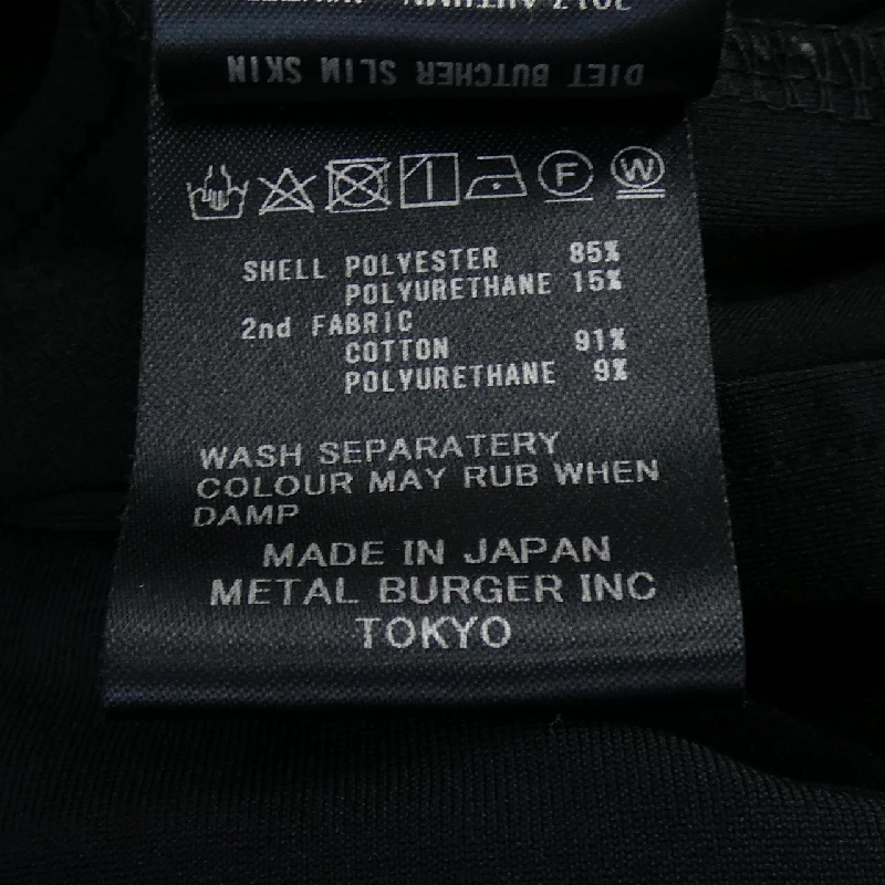 DIET BUTCHER S.S. Áo khoác - Hàng hiệu Authentic 898417