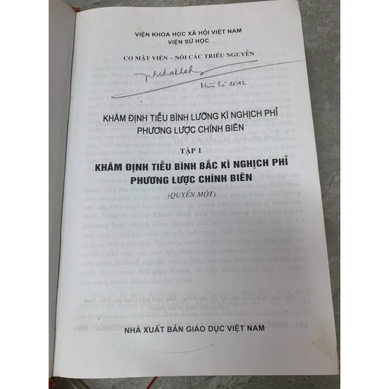 Khâm định tiễu bình bắc kì nghịch phỉ phương lược chính biên (tập 1 quyển 1+2) 279184