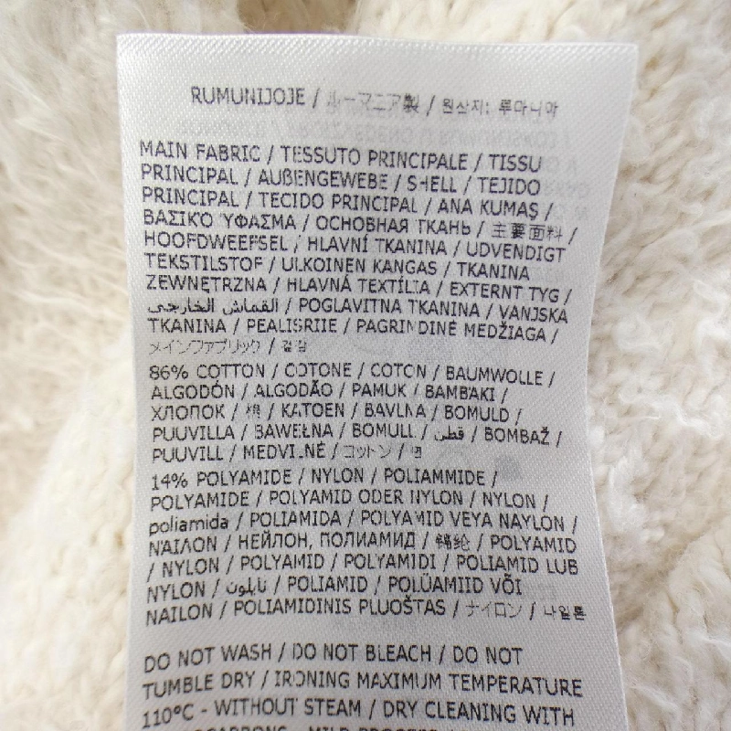 Maison Margiela ニット - Hàng hiệu Authentic 826737