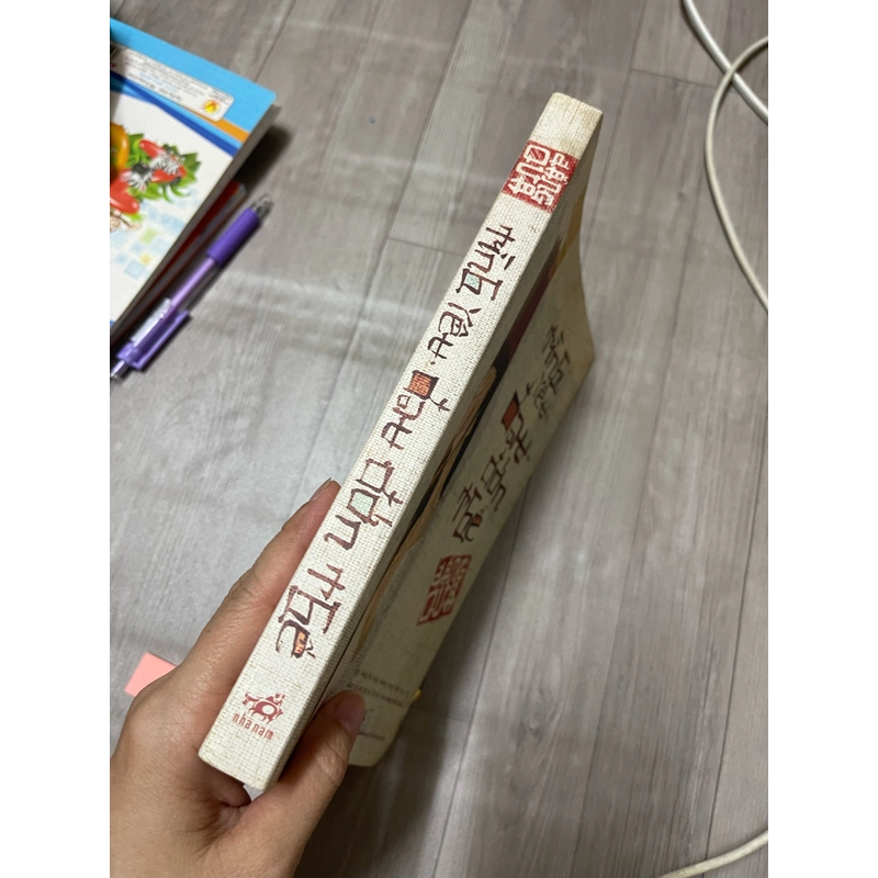 Tình yêu đau đớn thế  332711