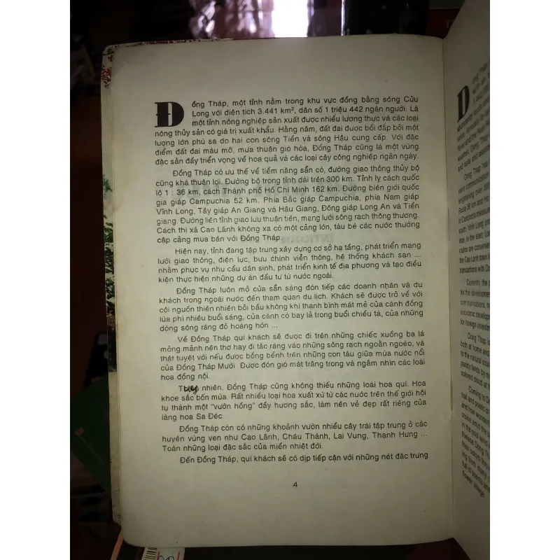 Đồng Tháp điểm hẹn du lịch  993271