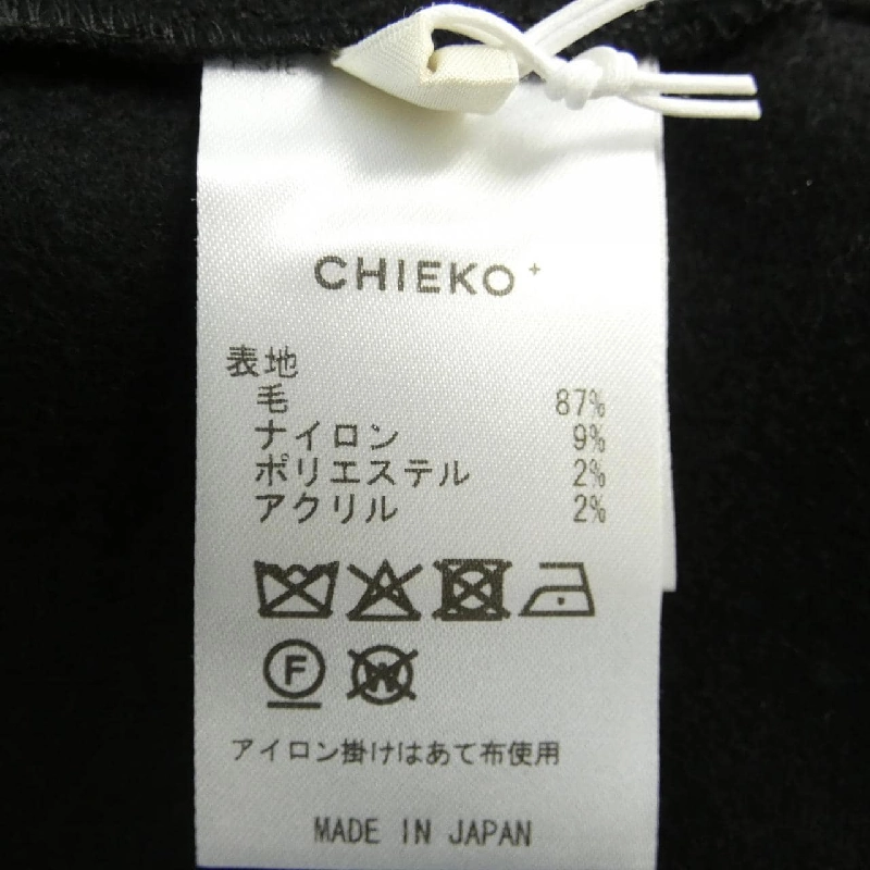 CHIEKO+ Áo gile 626665