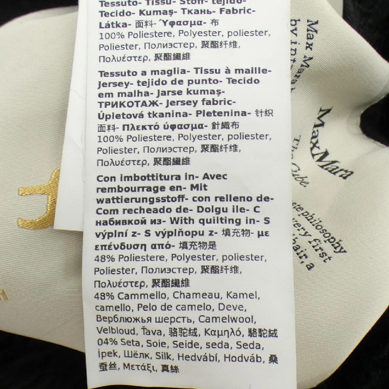 Max Mara FLORIAN CAMELUXE 929603 THE CUBE Áo vest dài - Hàng hiệu Chính hãng 815978