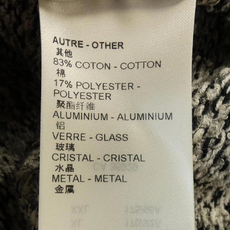 【Mã giảm giá】Áo khoác cardigan LOUIS VUITTON 644935