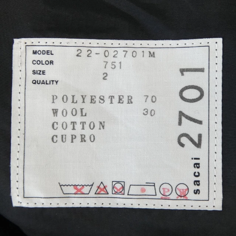 Quần SACAI 22-02701M - Hàng hiệu Chính hãng 889861