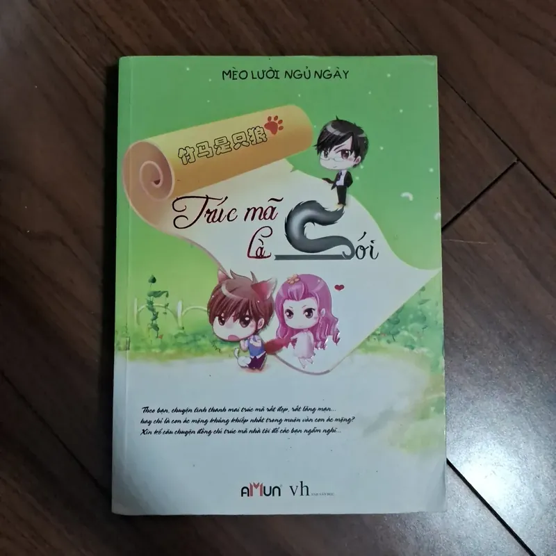 Trúc mã là sói 706548