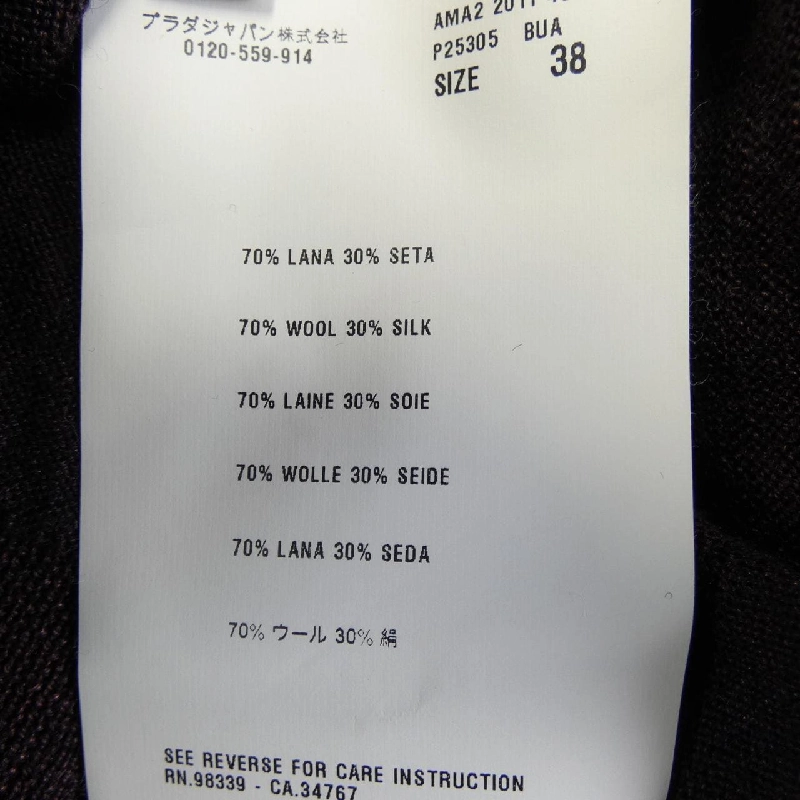 Áo khoác cardigan PRADA P25305 BUA - Hàng hiệu Chính hãng 773420