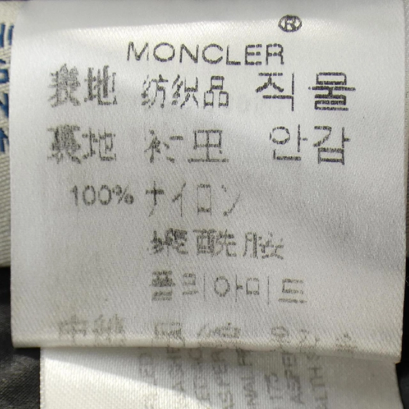 MONCLER 40349/50 AUSTIN Áo khoác lông - Hàng hiệu Chính hãng 887058