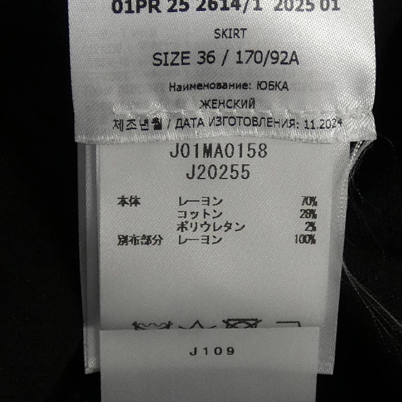 JIL SANDER J01MA0158 Váy - Hàng hiệu Chính hãng 820769