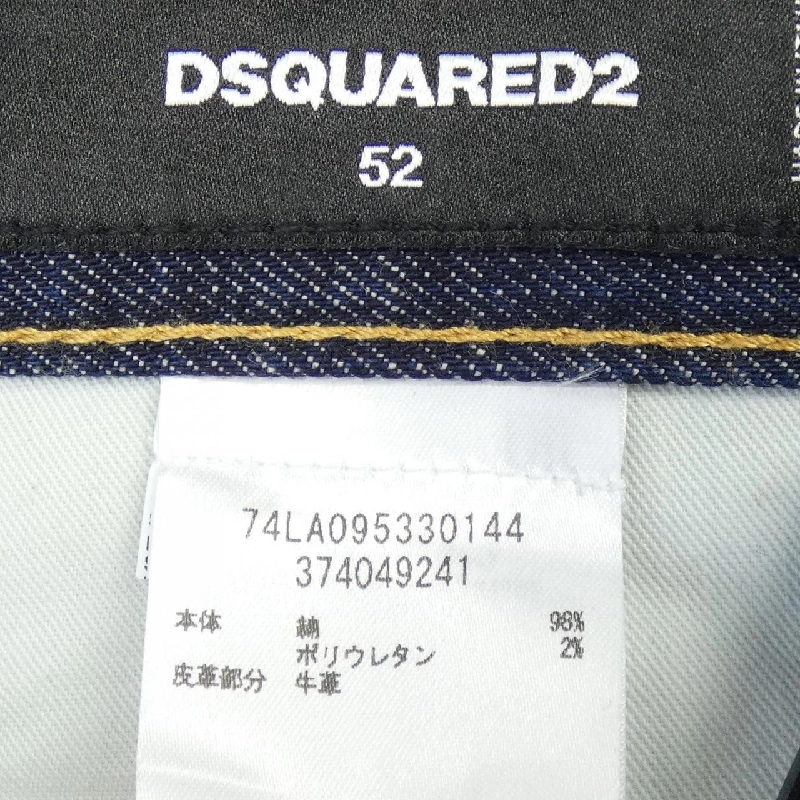 DSQUARED2 S74LA0953 Jeans - Hàng hiệu Authentic 886470