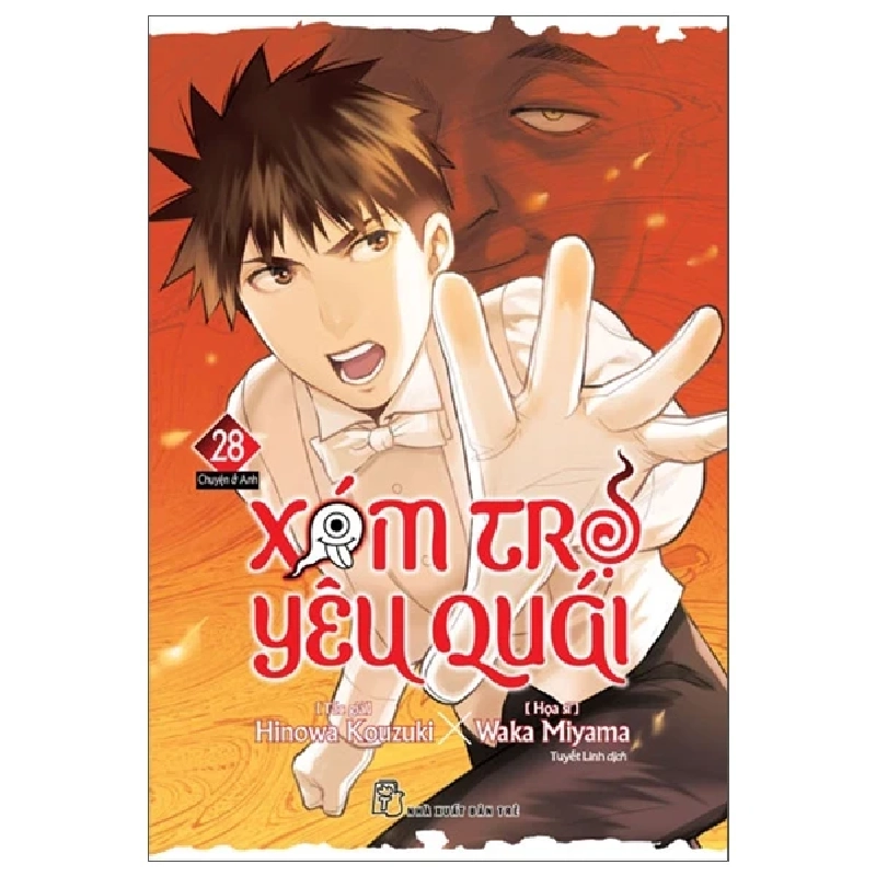 Xóm Trọ Yêu Quái - Tập 28 - Hinowa, Kouzuki, Waka Miyama (Mới 100%) Manga, comic, NXB Trẻ - SÁCH ĐẠI HỌC 490037