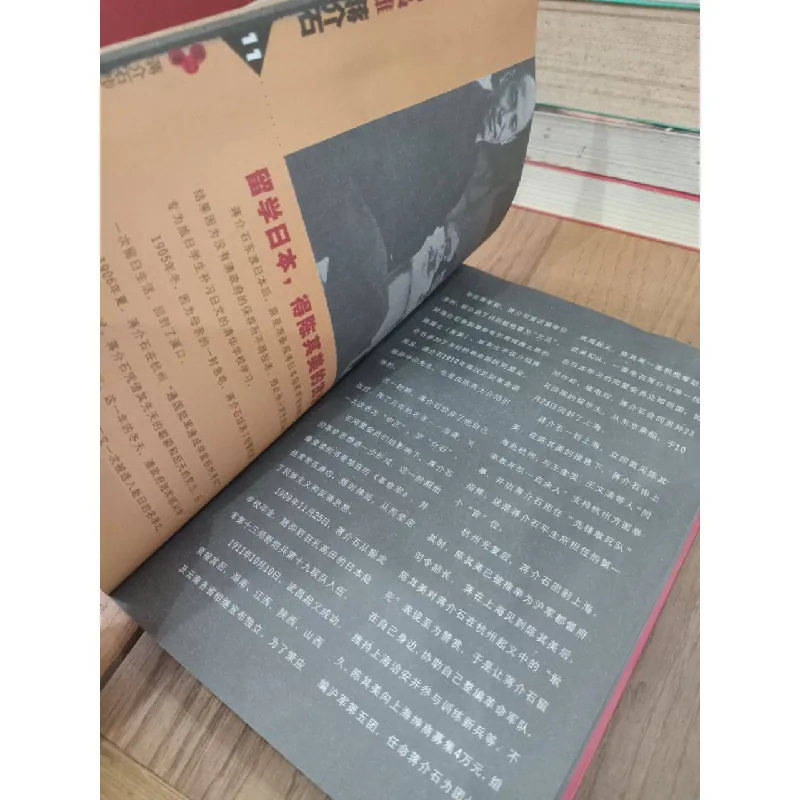 Sách tiếng Trung 10 711428