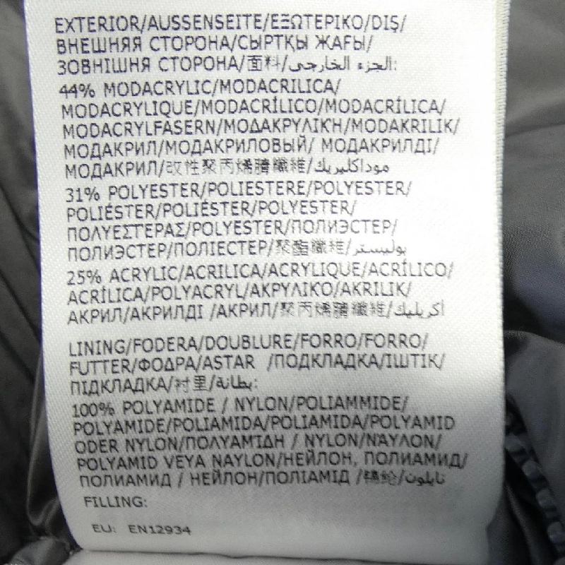 Áo khoác lông vũ MONCLER 640646