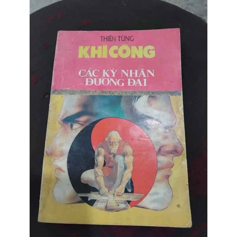 Khí công các kỳ nhân đương đại  972268