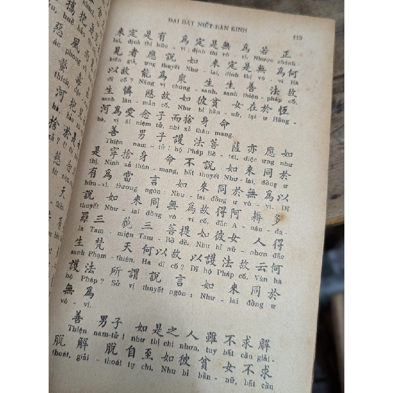 ĐẠI BÁT NIẾT BÀN KINH - ĐOÀN TRUNG CÒN DỊCH ( TRỌN BỘ ) 198946