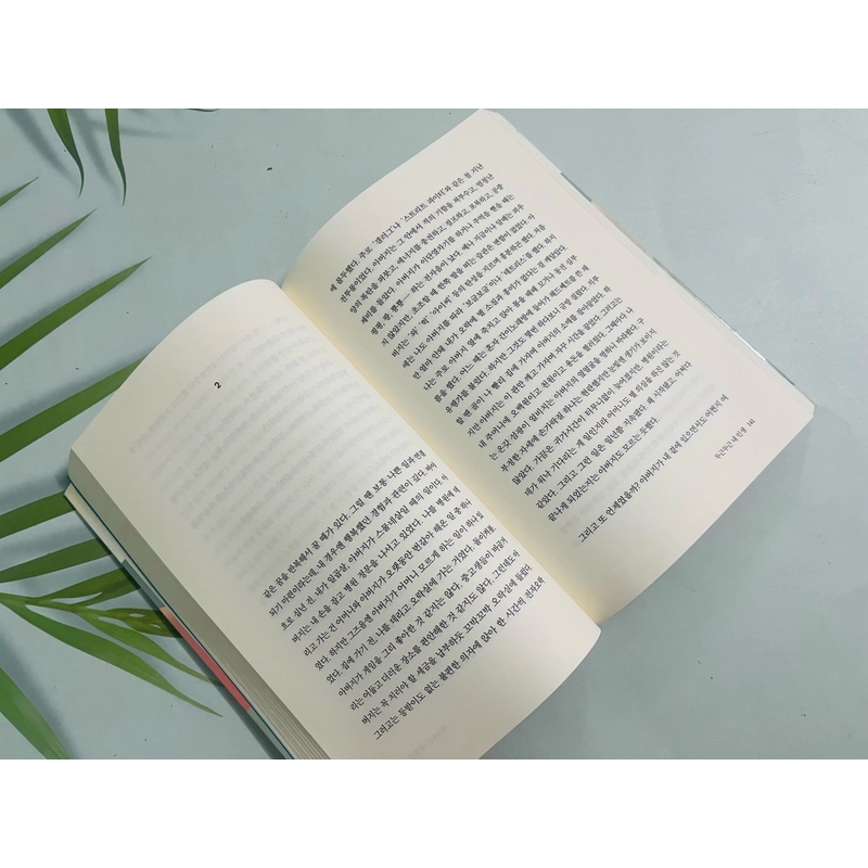 Những tháng năm rực rỡ 두근두근 내 인생 478147