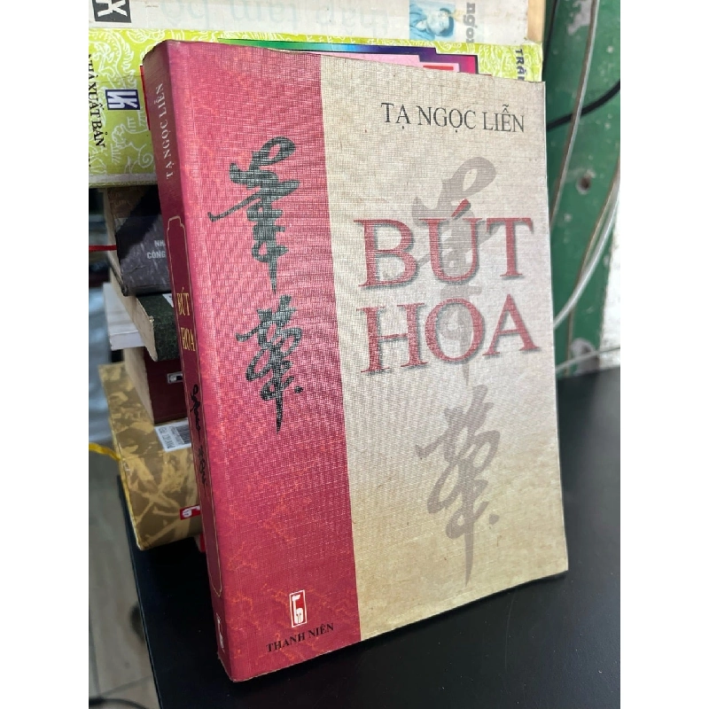 Bút hoa - Tạ Ngọc Liễn 929884