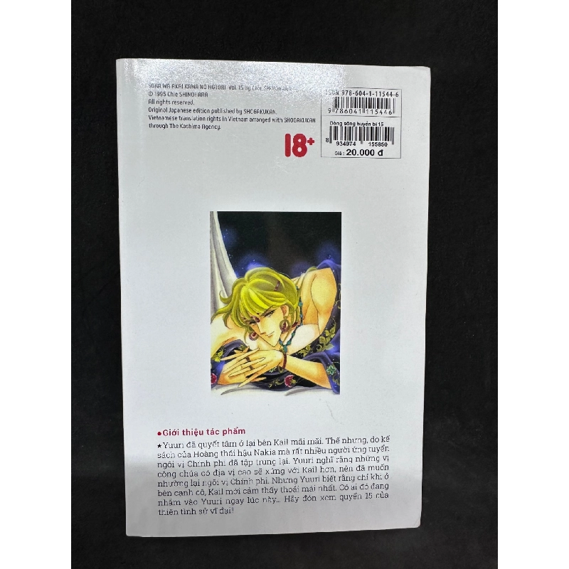 Dòng sông huyền bí, tập 15. Mới 85% SBM1508 912114