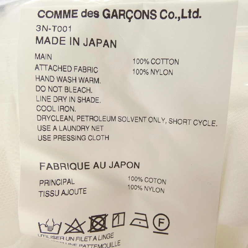 Hàng hiệu Noir Kei Ninomiya 3N-T001 Top - Hàng hiệu Authentic 774016