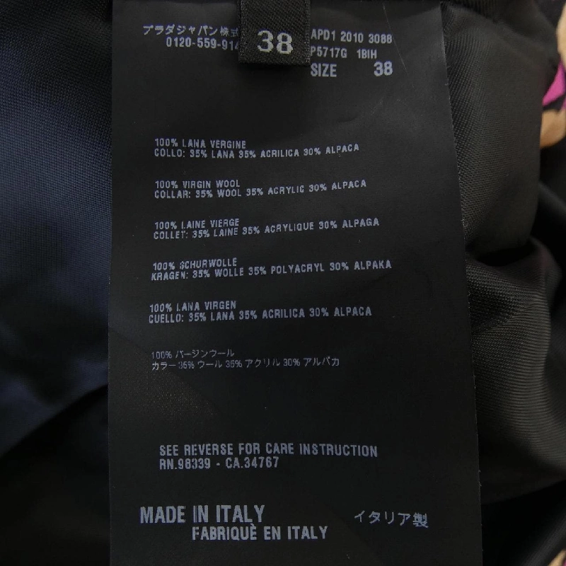 Áo khoác PRADA P5717G 1BIH - Hàng hiệu Chính hãng 823132