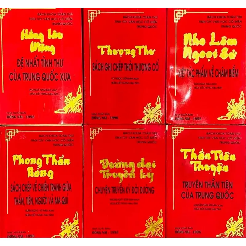 Bách khoa văn học Trung Quốc + Binh pháp 696976