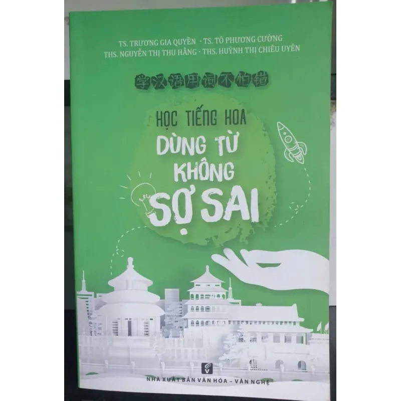 Học Tiếng Hoa Dùng Từ Không Sợ Sai 716569