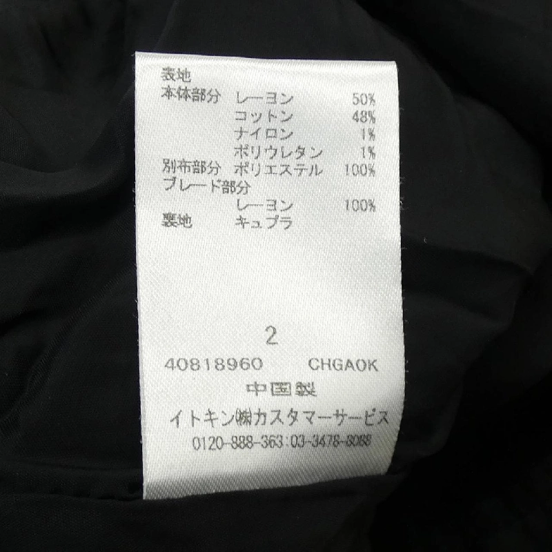 Áo khoác FRANCO FERRARO - Hàng hiệu Authentic 811831