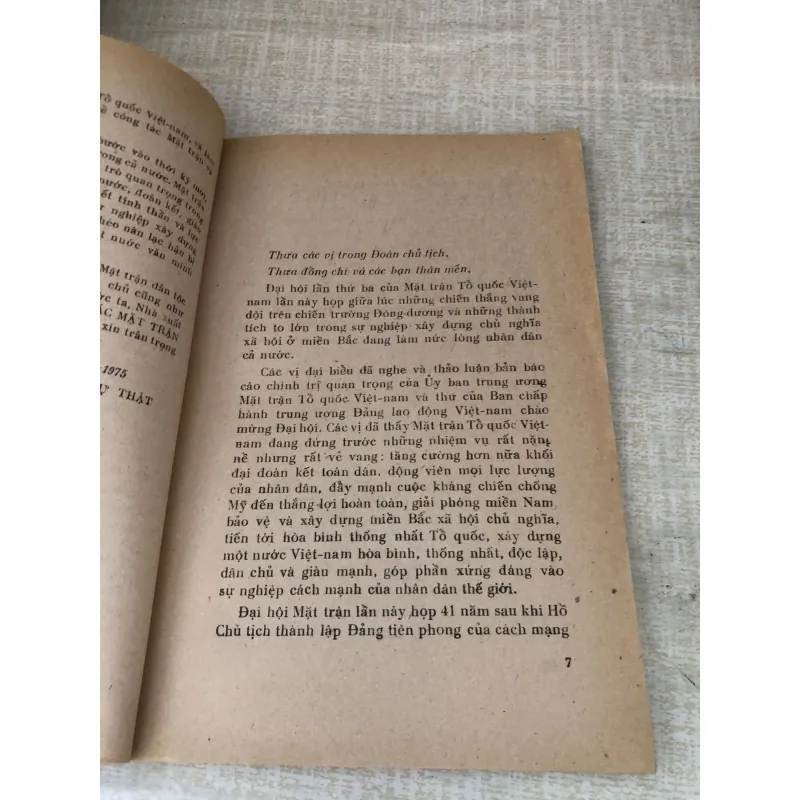 Về công tác mặt trận hiện nay 995219