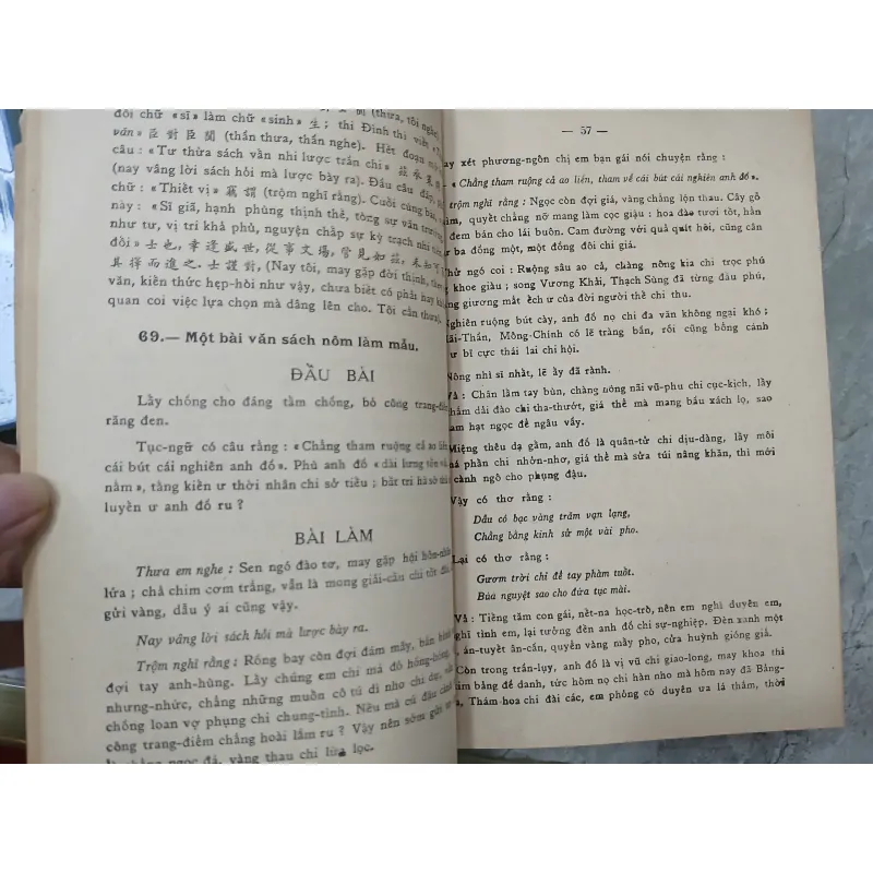 VĂN HỌC VIỆT NAM - Soạn giả Dương Quảng Hàm 593536