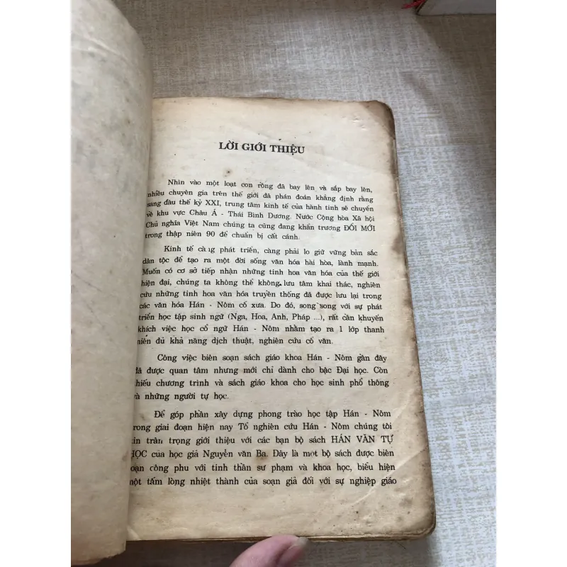 Hán Văn tự học 993492