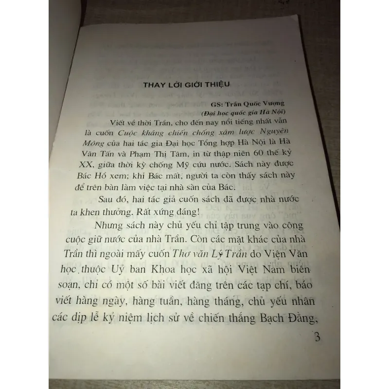 Hoàng đế triều trần 996466